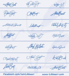 Signatures for Abdul Basit - Likhari Signature